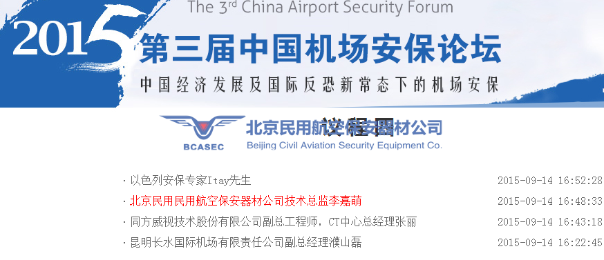 1448957500472682.png QQ截图20151201160936.png